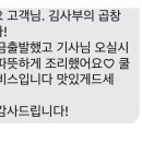 김사부의곱창명가강서