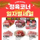 동서울농업협동조합하나로마트 이미지