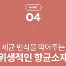 인피니티파워 이미지