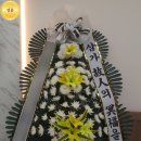 동국대학교일산장례식장