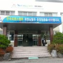 (주)우성사료논산공장