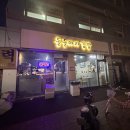 돌돌마리 김밥 이미지