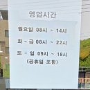 (주)에스피티 네이버블로그
