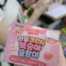 오복문구사