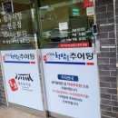 청담골추어탕 이미지