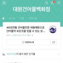 대원건어물 이미지