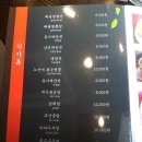 선양각 이미지