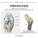 으뜸부부한의원 이미지