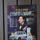 명륜진사갈비 부천여월점 이미지