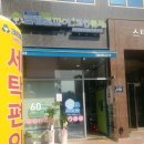 크린토피아김포구래 - 김포시 김포한강8로 410 | 크린토피아김포구래