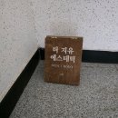 더라인 | 부산 에스테틱 신부관리 추천 당감동 더지유 에스테틱 드레스 라인 관리 후기