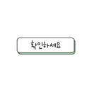 Resting93(레스팅93) 이미지