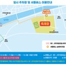 당산강변로 이미지