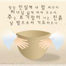 토기장이 이미지