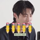 변우석 프라다뷰티 ASMR 퀴즈 《voguekorea IG》 이미지
