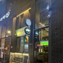 리비어밤코#03 | 첨단 맥주 흑맥주가 맛있는 리비어밤코03 콤비네이션피자 후기
