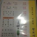 황토마당 이미지