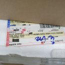 (주)고려택배
