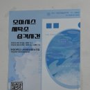 백경세탁소 이미지