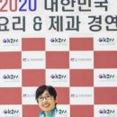 샬롬케이크