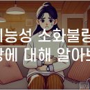 동작한의원 이미지