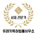 유레카유통