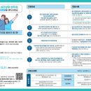 관악구정신건강복지센터 이미지