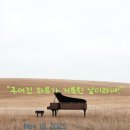 “주어진 하루가 거룩한 날이라네!”("A given day is a holy day!") 이미지
