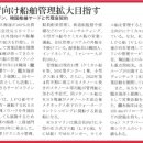 해사프레스