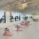 라움무용학원 이미지