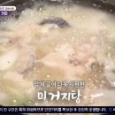 고향생선구이 이미지