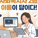 이룸원격평생교육원