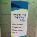 렌탈뮤지엄