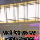 제일연탄 이미지