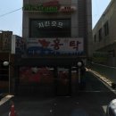 나주홍탁 이미지