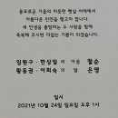 신관로 이미지