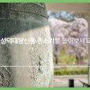 주말 가족 교육 이미지