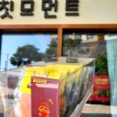 디저트모먼트 이미지
