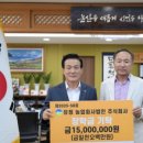 농업회사법인 주식회사 미래 이미지