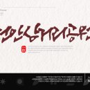 캘리스토리 이미지