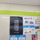 씨유 오남한국점