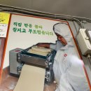 서여사네 이미지