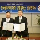 한국폴리텍 Ⅵ대학 포항캠퍼스