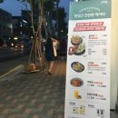 오마뎅대치도성초교점