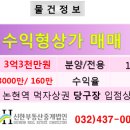 No.1당구장 이미지