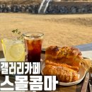 송림2길 이미지