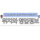 부산광역시 동구 범일로 90번길 이미지