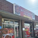 신흥리3길 | 천안 노포맛집 수제 중식을 먹을 수 있는 도리식당 후기