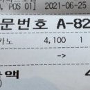 한반도까르페디엠 이미지