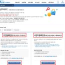 세무법인현빈